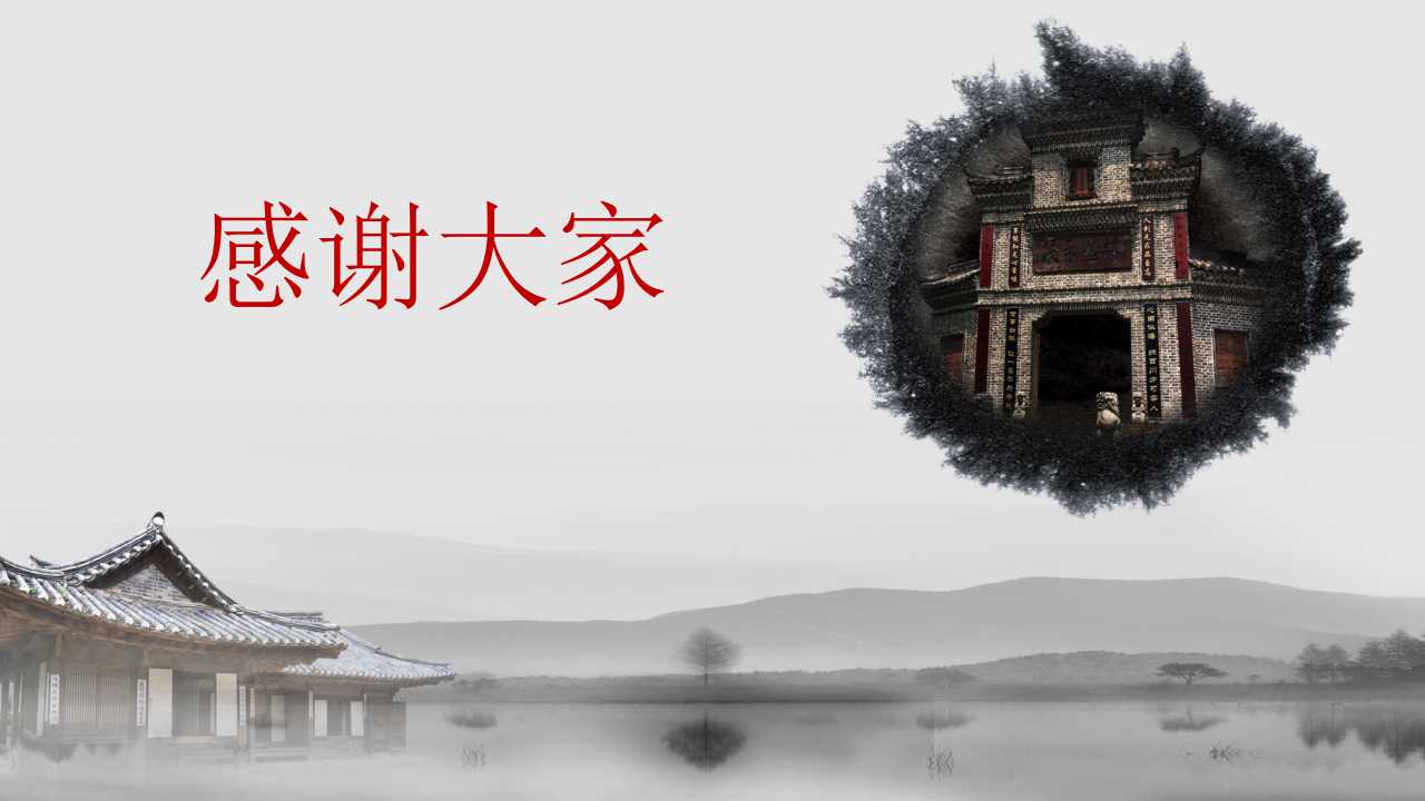 精美风景PPT模板_石砖墙