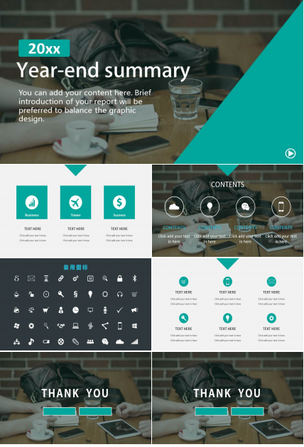 幻灯片模版-主与你同在