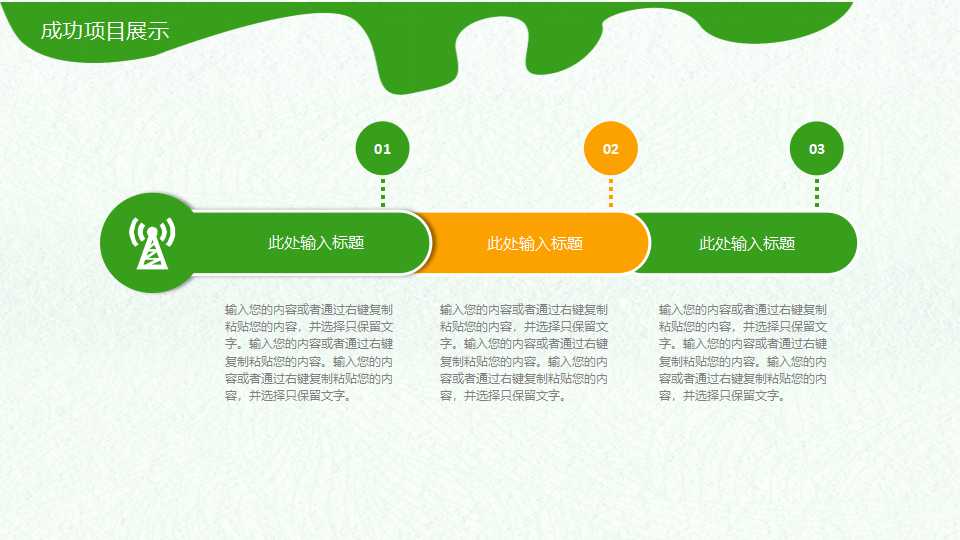 软饮料工艺PPT课件