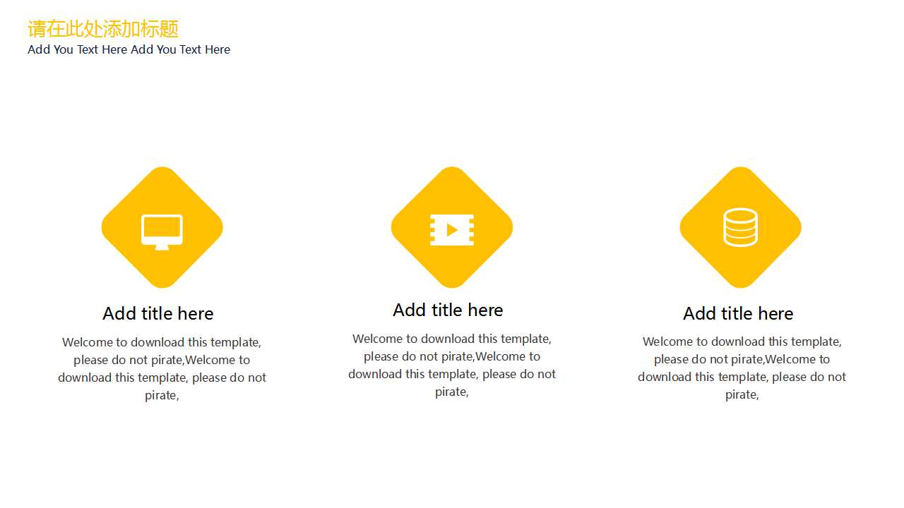 组织调查方案与统计分析方法PPT课件二