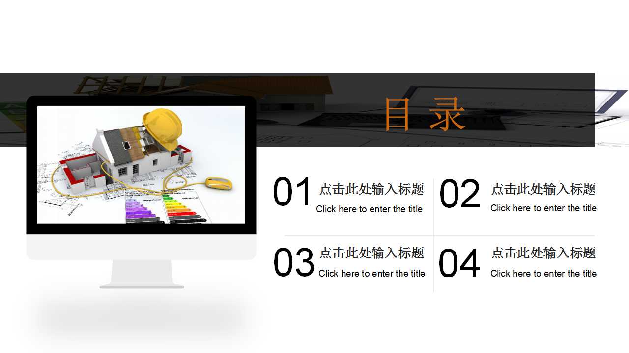 乡间别墅背景模板下载