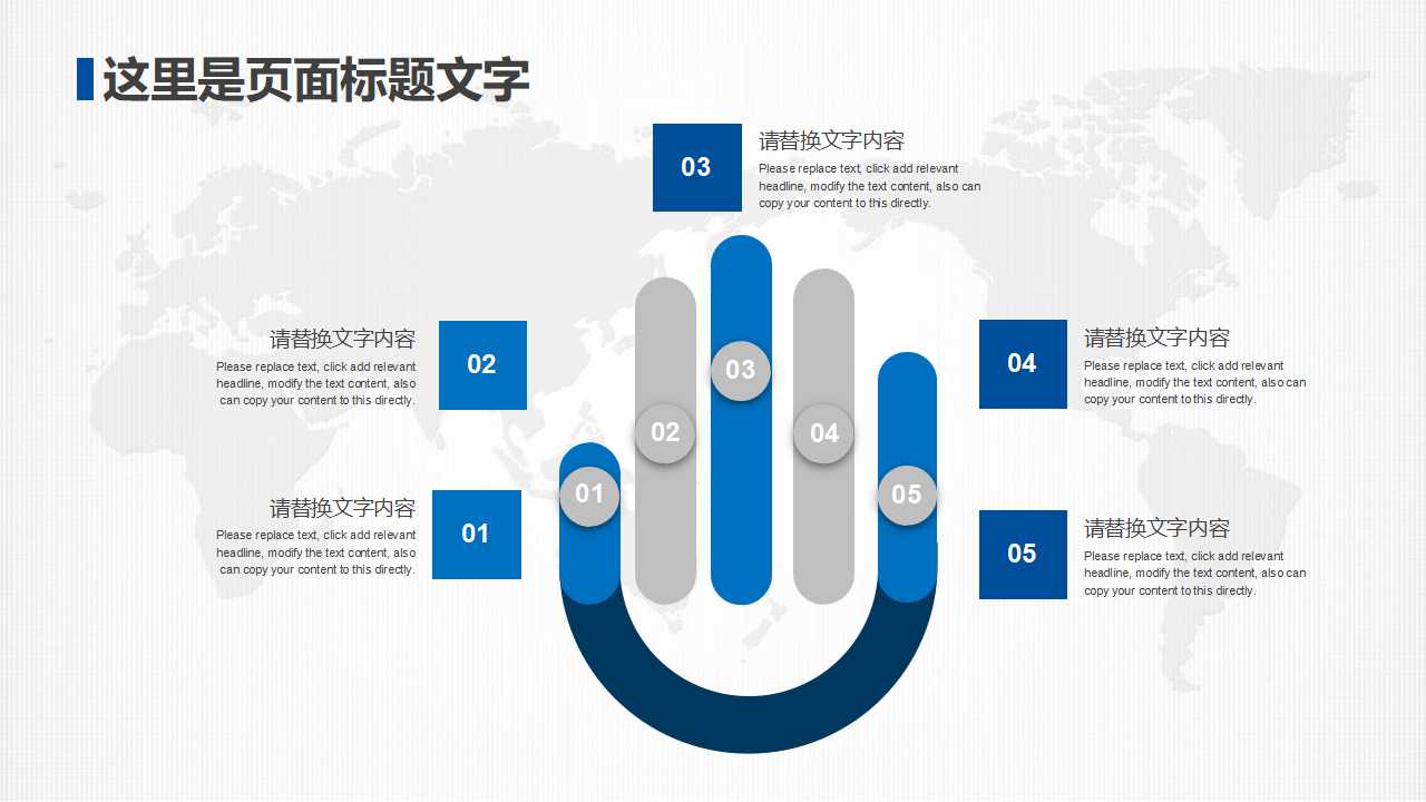 关于时间与金钱的PPT模板下载
