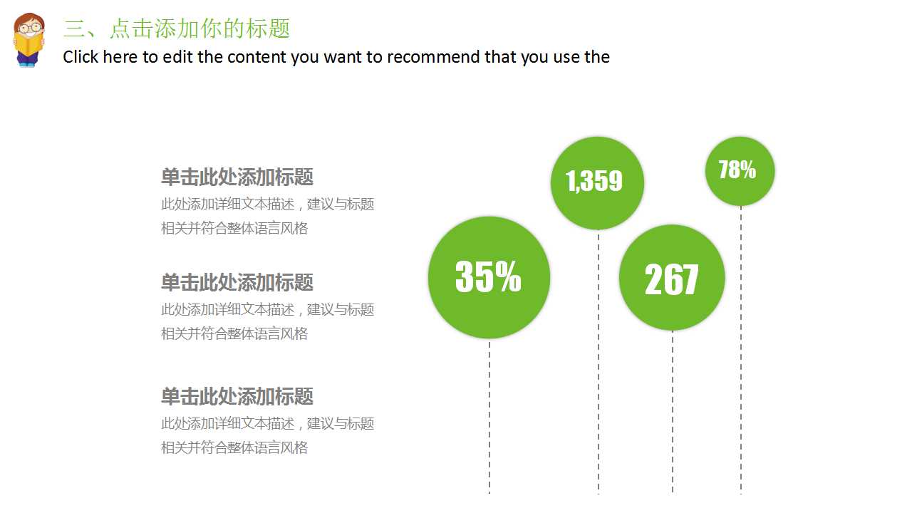 教育PPT模板_ABCD背景图片