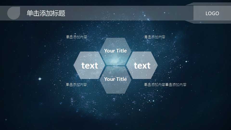 古纳斯品牌策略提案PPT课件