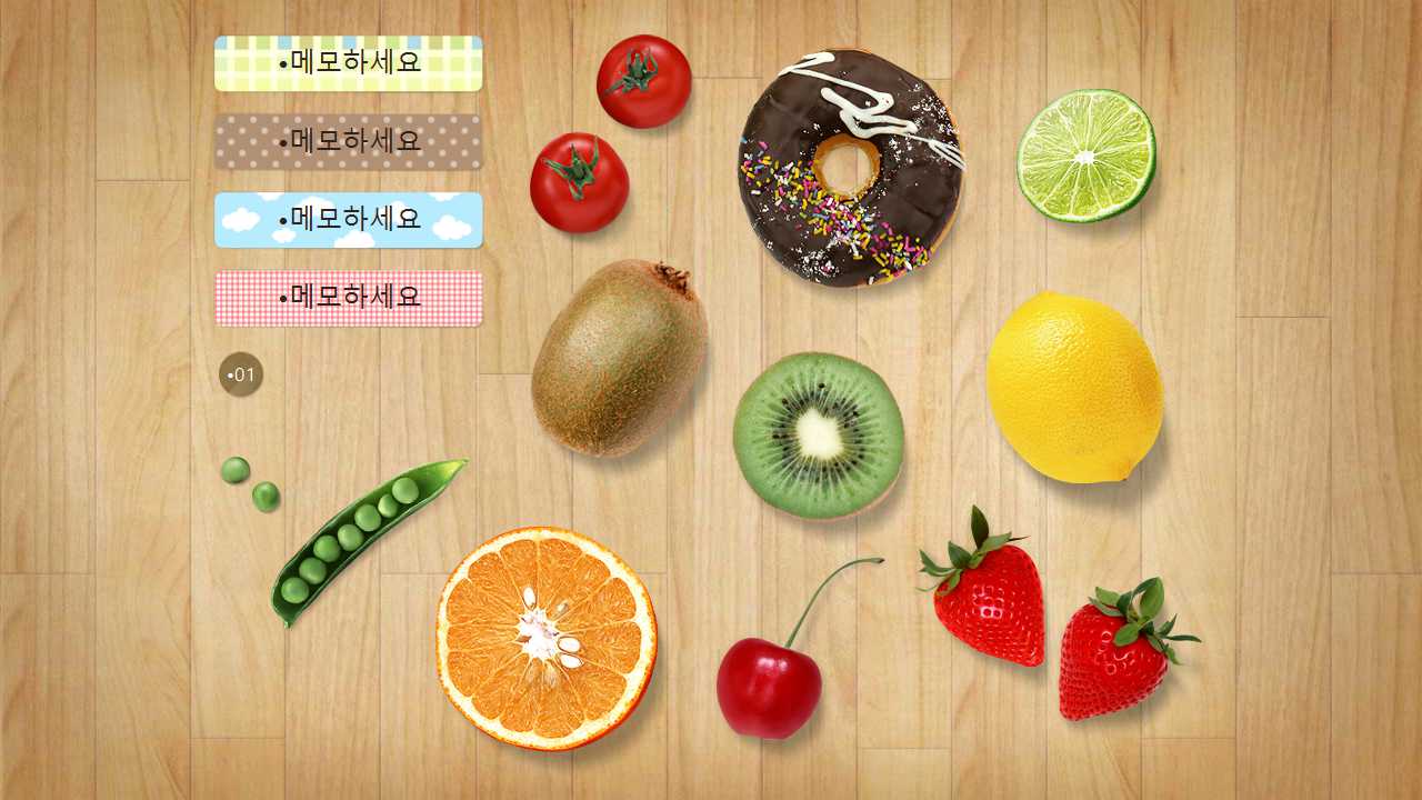 PPT模板下载_西红柿背景