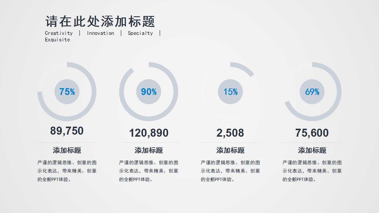 防火墙技术PPT课件二