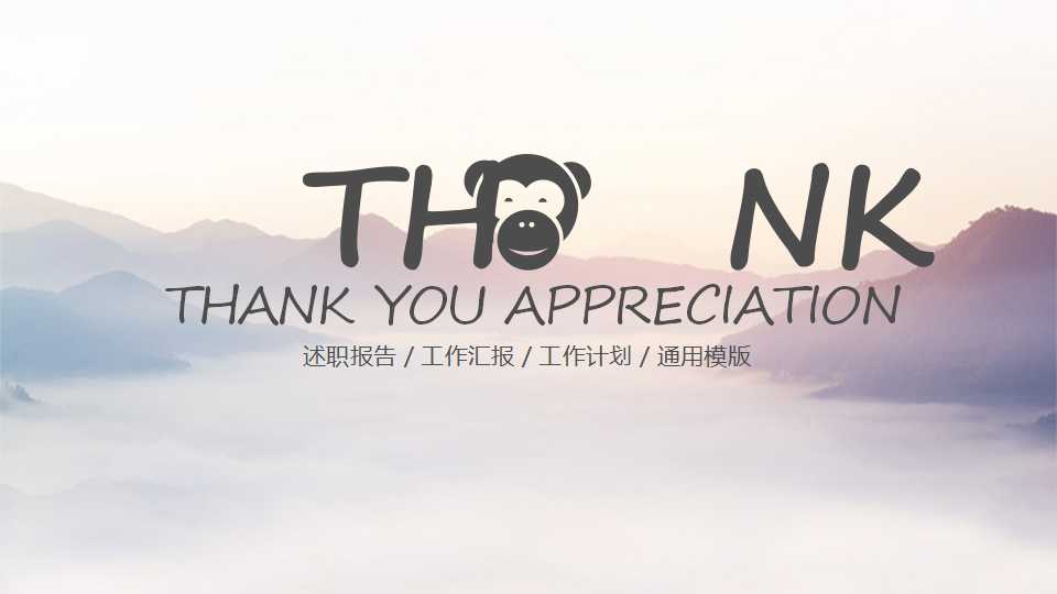 漂亮的风格图案PPT模板