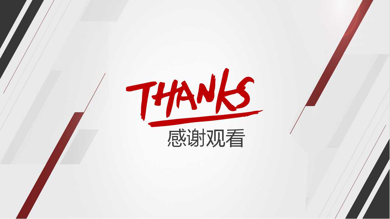 漂亮的商务模板