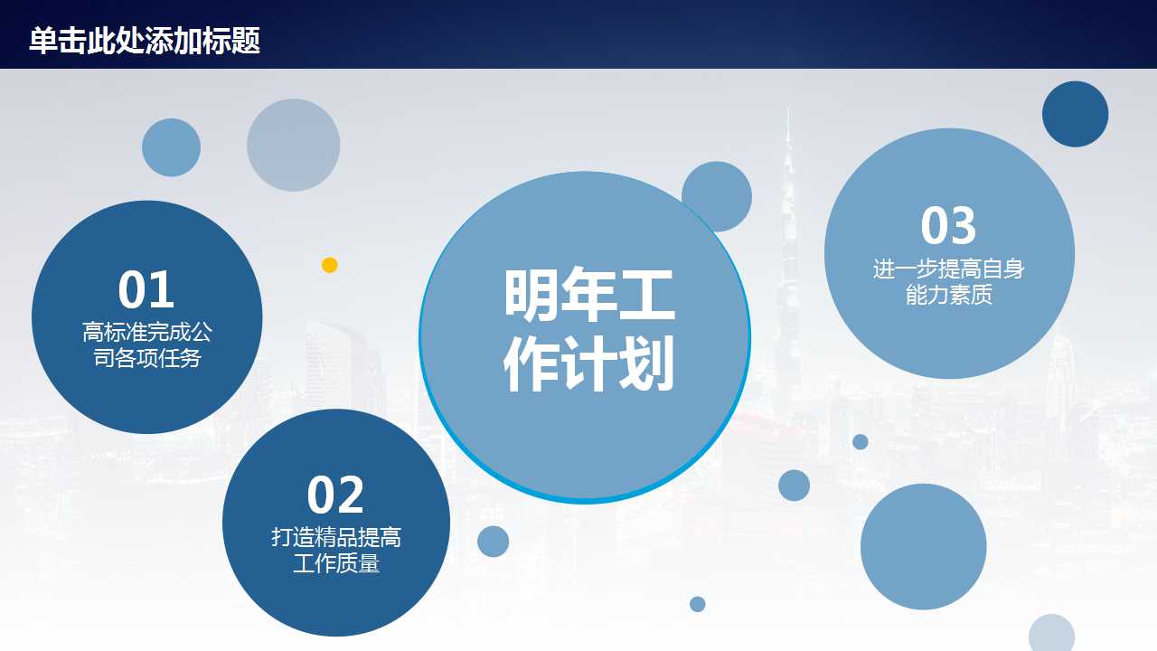 新酬设计1PPT课件