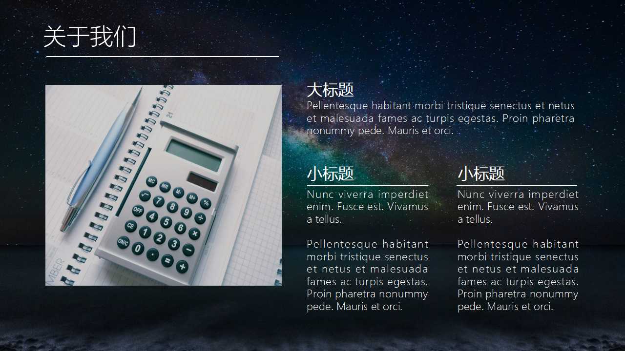 很不错的CRM资料PPT课件