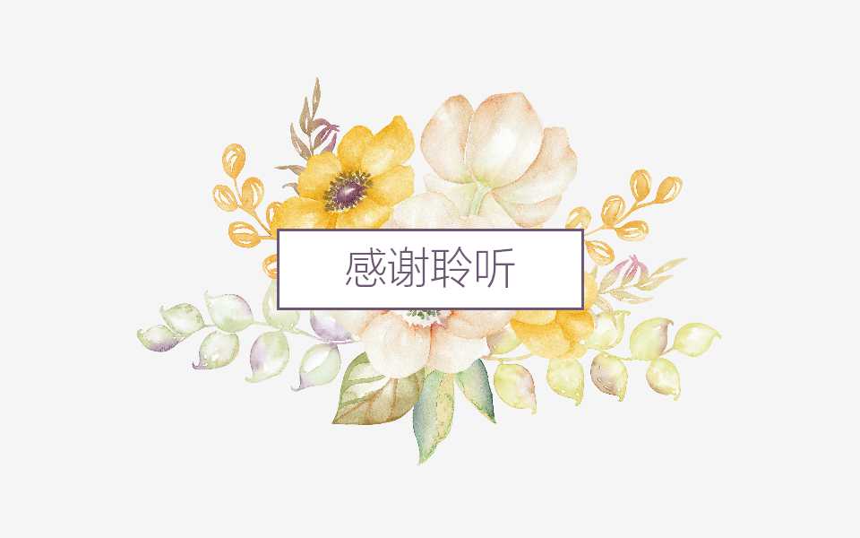 知识工作者的e-LearningPPT课件