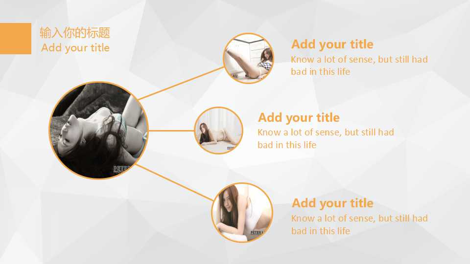 应聘者的初步筛选——简历筛选PPT课件