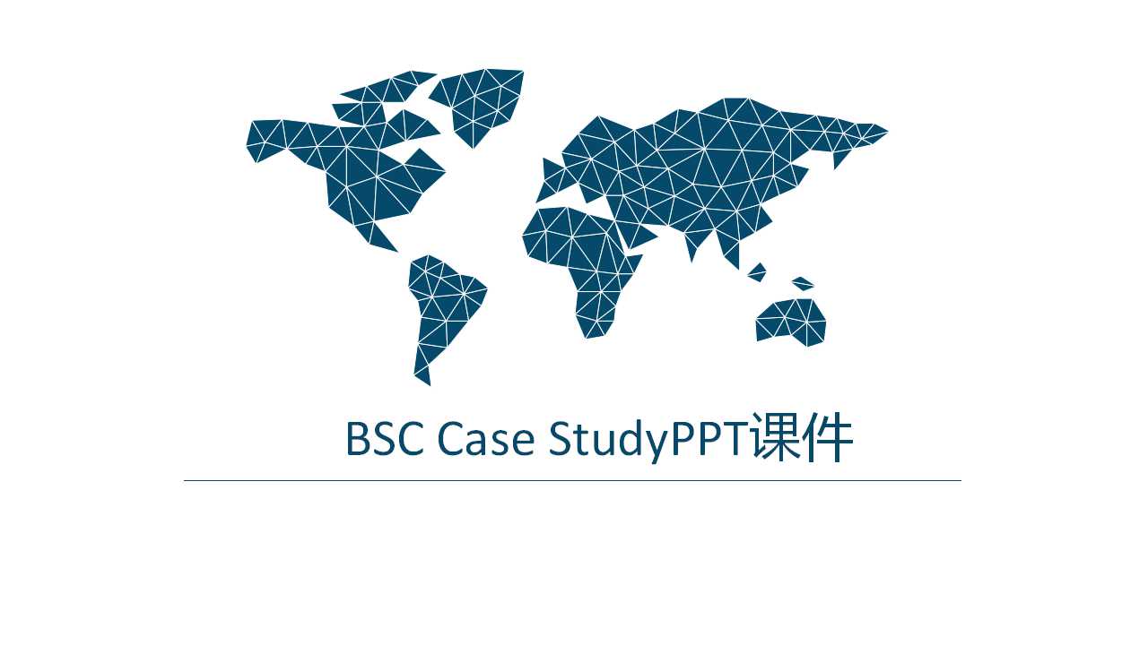 BSC Case StudyPPT课件