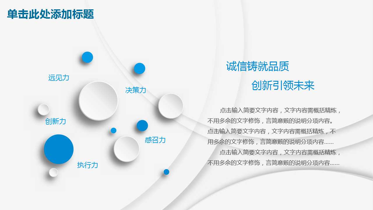 某工业薪酬、考评建议方案PPT课件