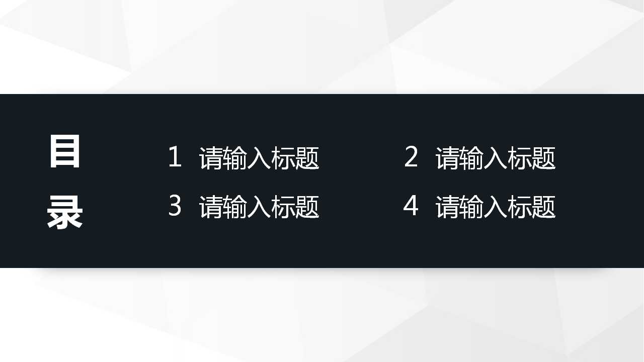 进出口报关操作实务PPT课件