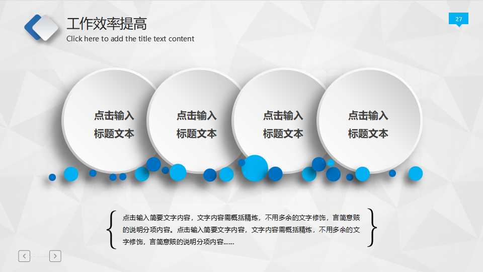 纯色图形主题PPT模板下载