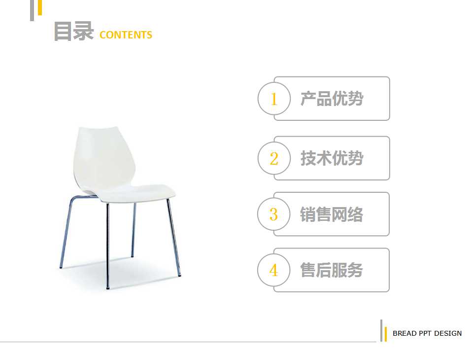 白色相框PPT幻灯片模板