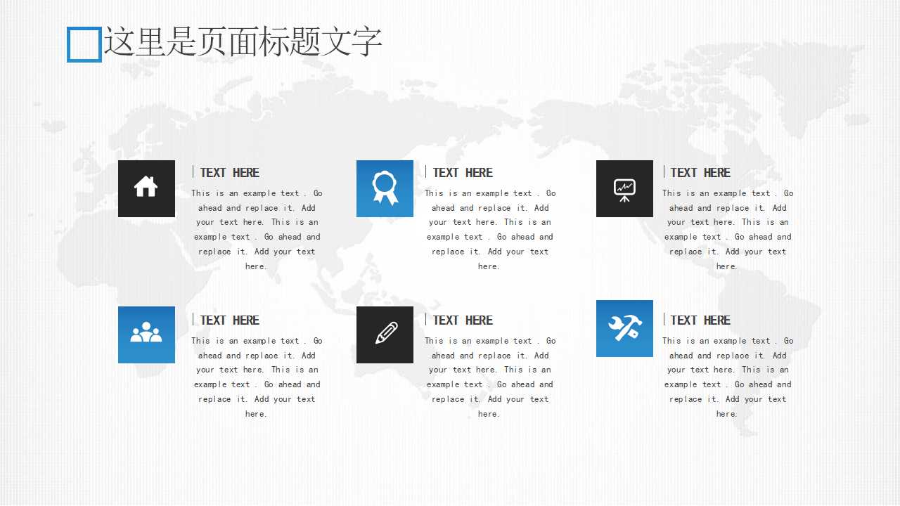 网络营销专用PPT模板免费下载