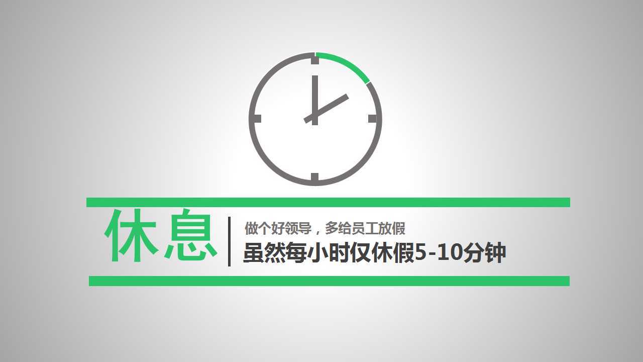 人的眼睛PPT背景模板