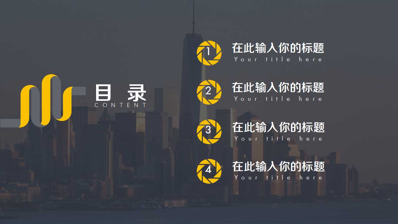 保险行业的BI分析模型PPT课件二