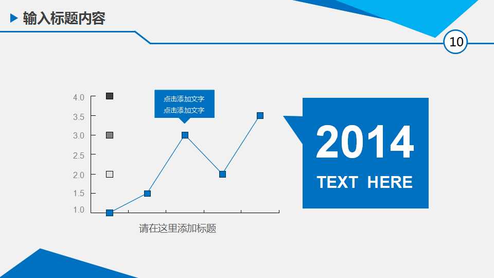 GunMetalGray幻灯片模板