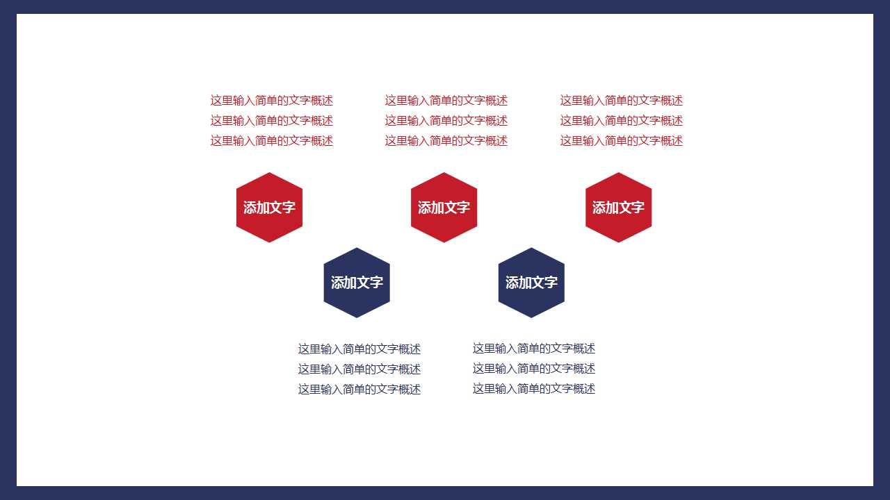 艺术教育教学图画模板