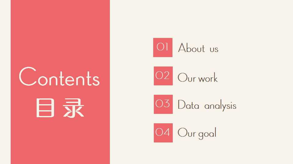 精美PPT模板下载