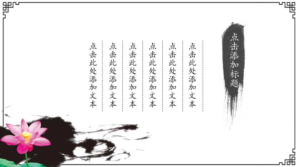 关于书山背景模板