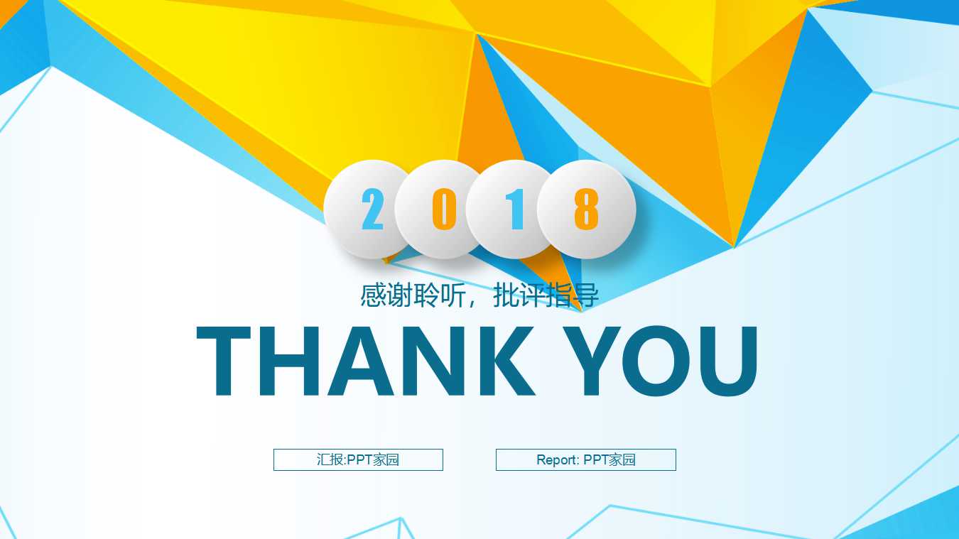 MRPII/ERP的基本原理PPT课件
