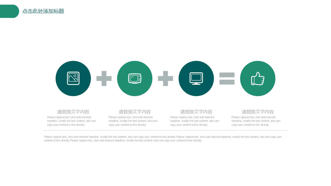 PowerPoint模板_国家电网公司标准背景