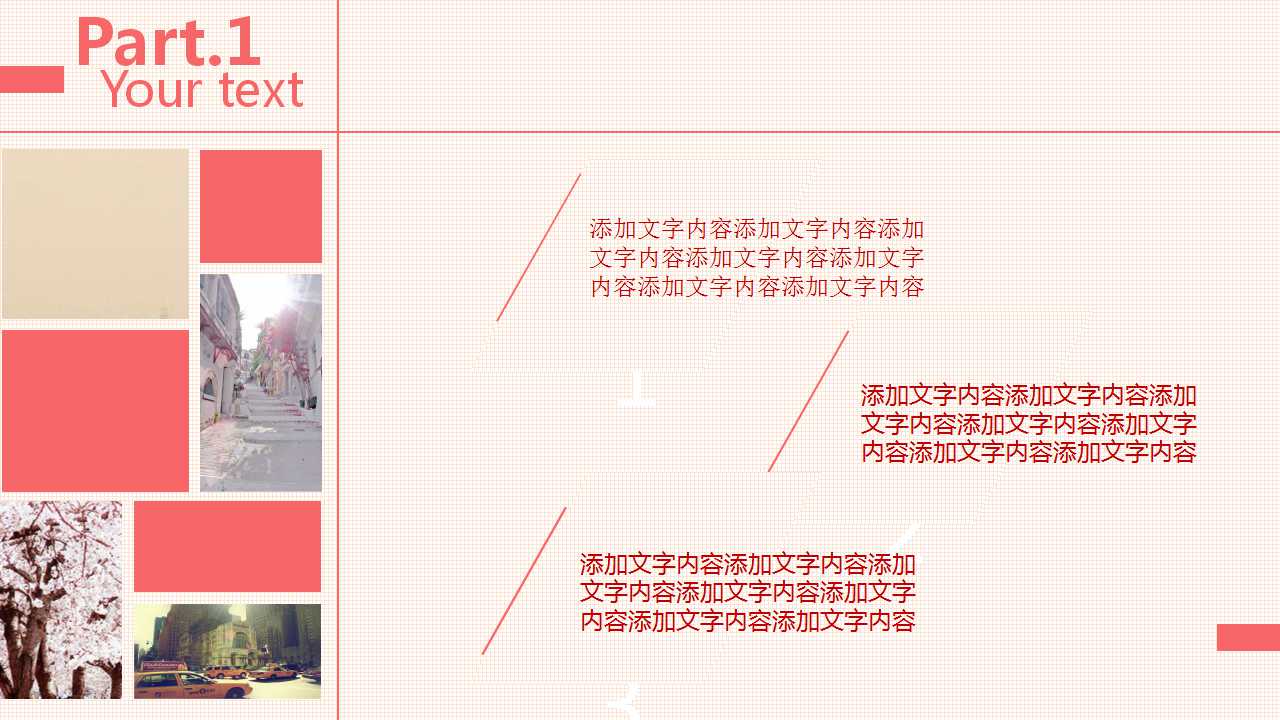 深红色PPT背景模板