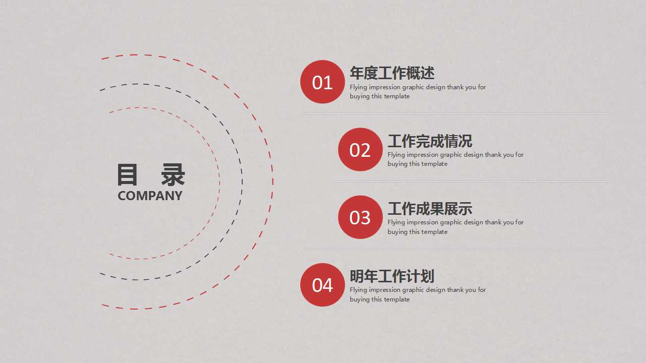 保险业风险案例PPT课件