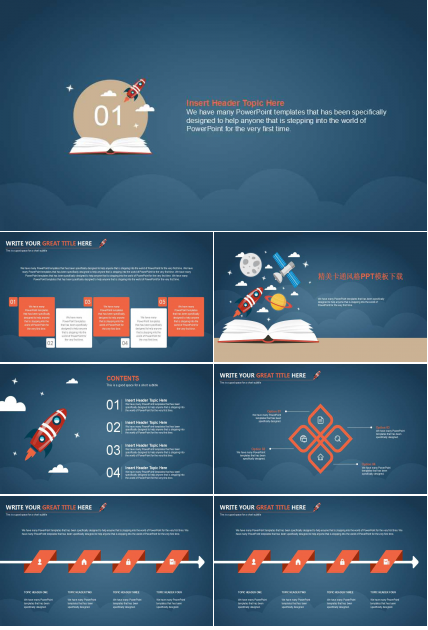 精美卡通风格PPT模板下载