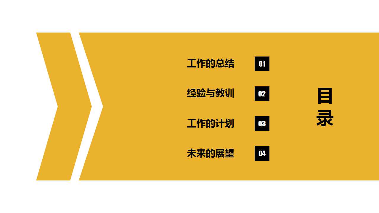 拿钱的美女PPT模板