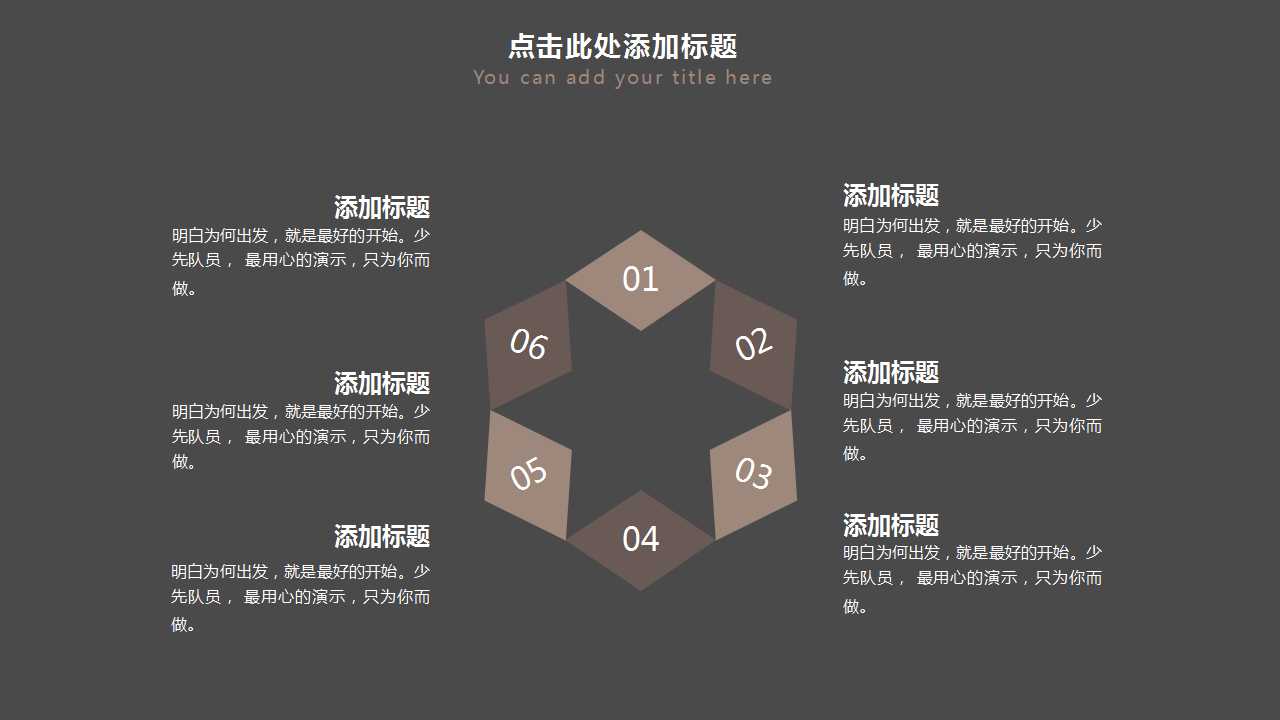 资产项目流动资产PPT课件