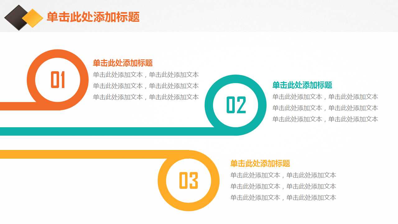 估价股票（英）PPT课件