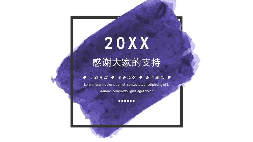 制造费用的核算PPT课件