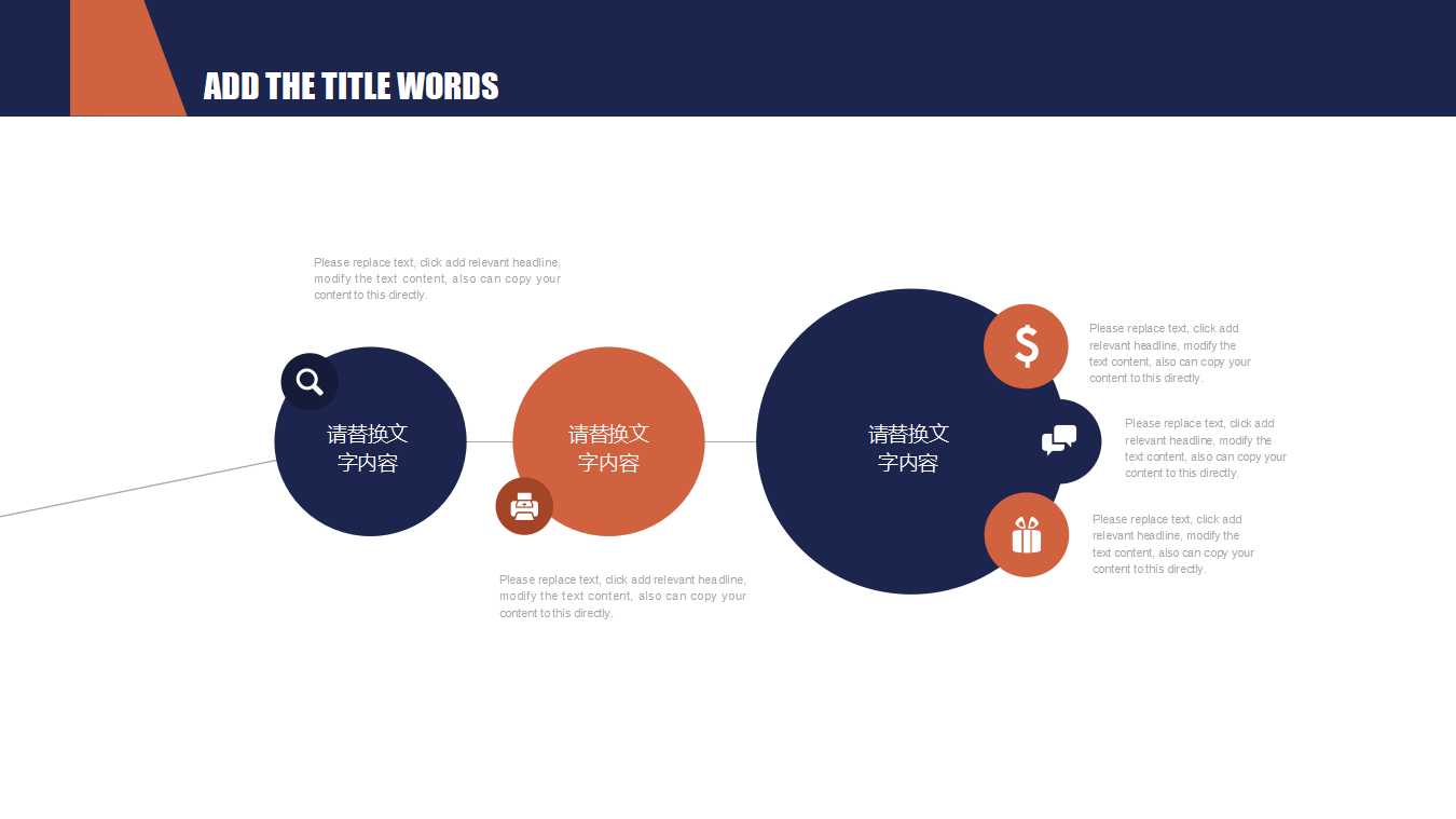 大学生论文幻灯片
