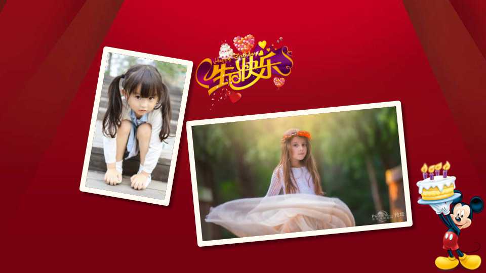 英文幻灯片模板：Happiness