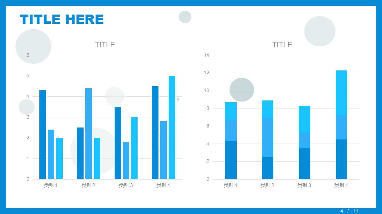 公共关系工作程序PPT课件二