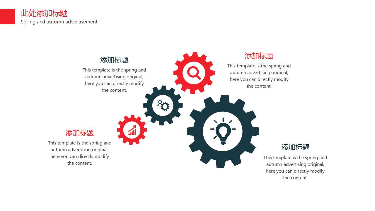 市场区隔与定位PPT课件