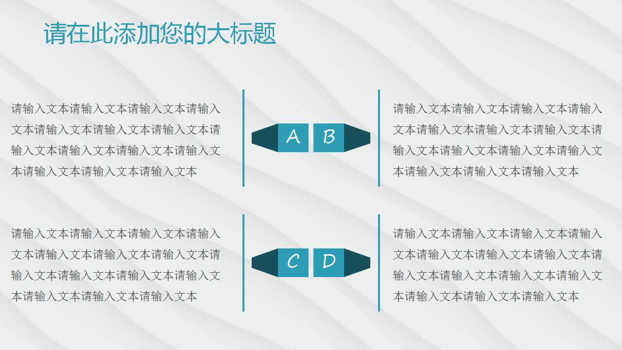 MRP - Material Requirement PlanningPPT课件