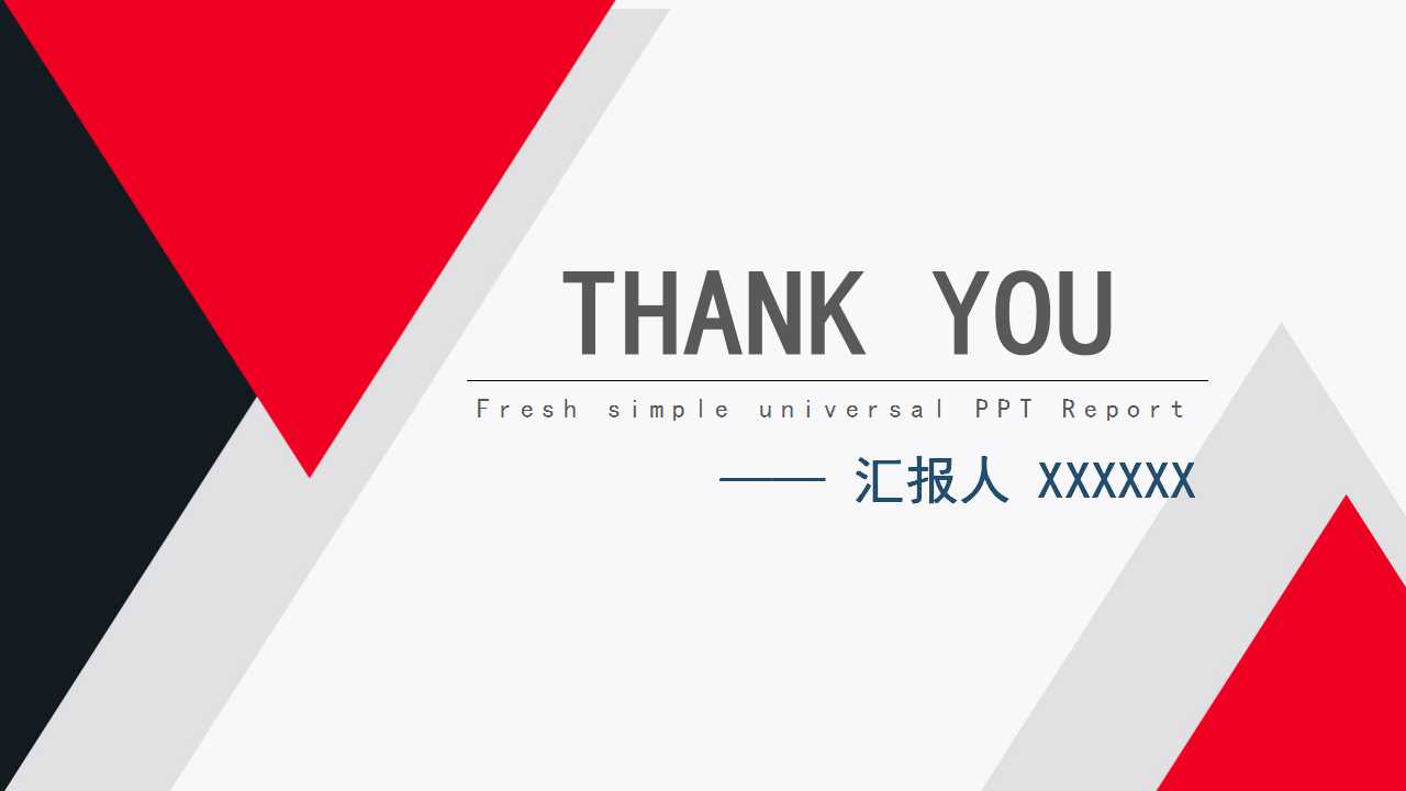 进出口报关操作实务PPT课件