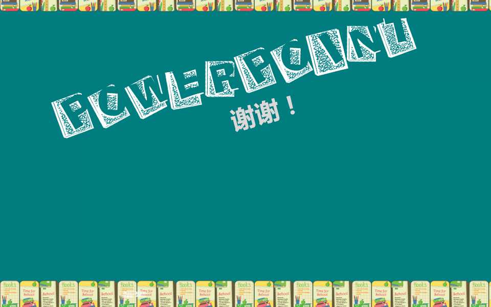 大学生职业规划PPT下载