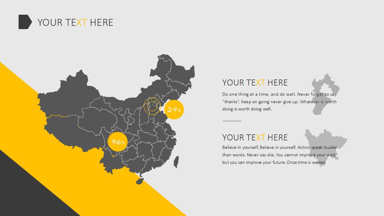 艺术类PPT模板下载