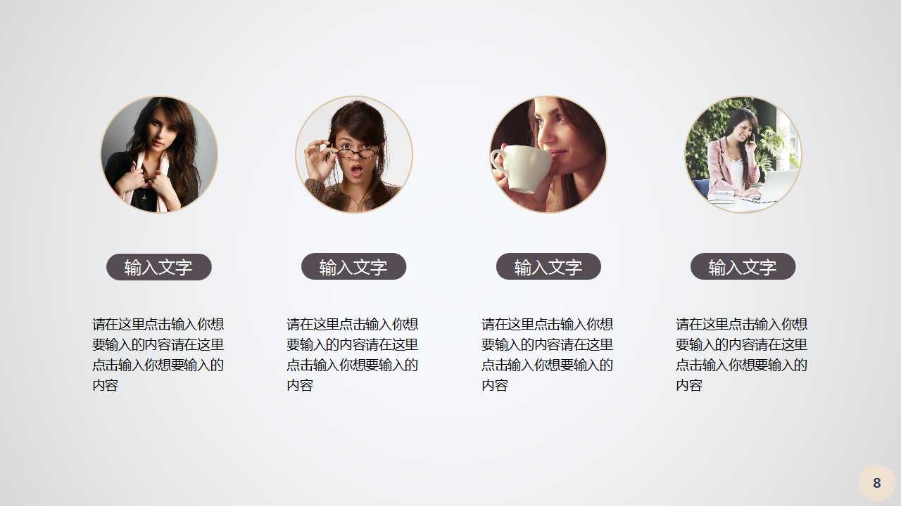 中学教学PPT模板_电脑网络