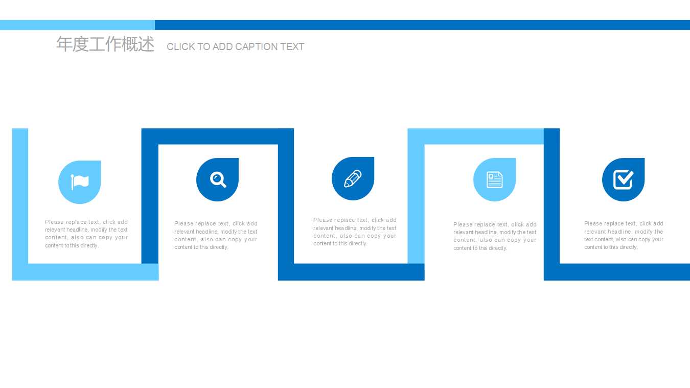 幻灯片模版免费下载_蓝天白云