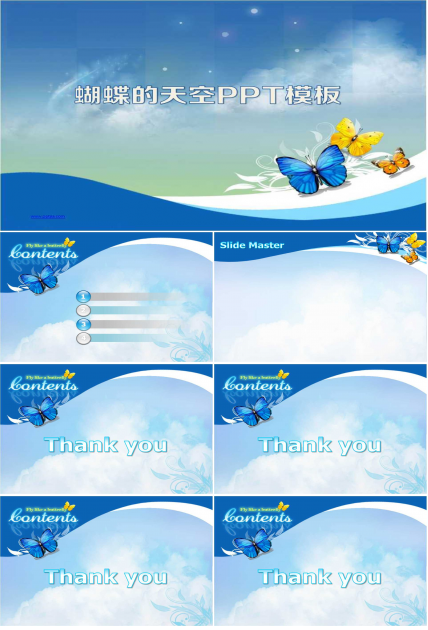 蓝天与蝴蝶精美PPT背景下载