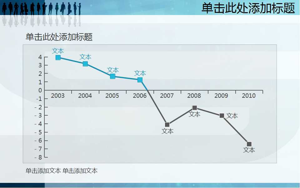 精美PPT背景图片幻灯片模板下载