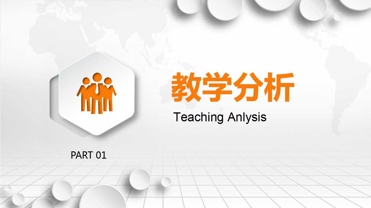 大学教育PPT模板下载